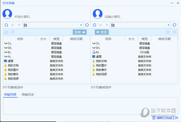 ToDesk XP系统下载