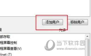 Radmin3.5.2.1汉化破解版