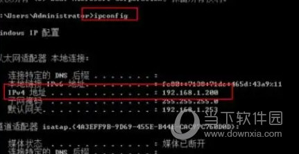 Radmin3.5.2.1汉化破解版