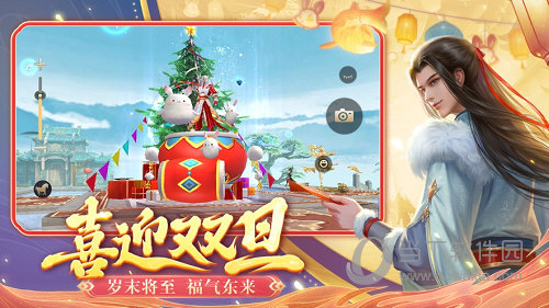 蜀门手游iOS