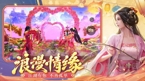 蜀门手游iOS