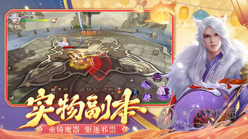 蜀门手游iOS
