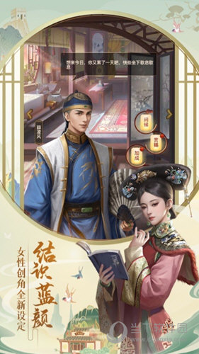 极品芝麻官