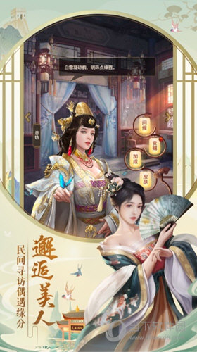 极品芝麻官