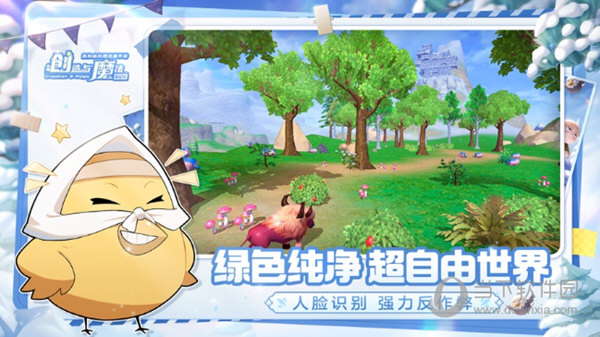 创造与魔法