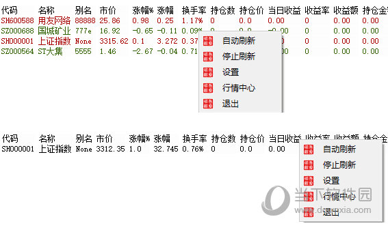 悄悄盯盘工具