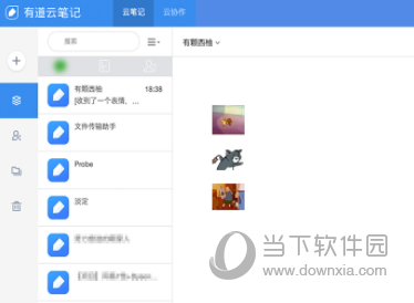 悄悄上微信