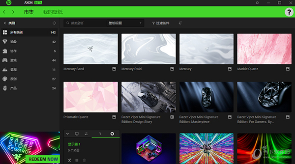 RAZER AXON雷幻