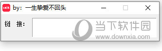 小红书原图下载软件1