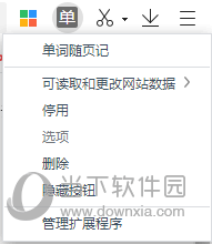 单词随页记插件