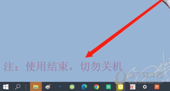 桌面水印单个版
