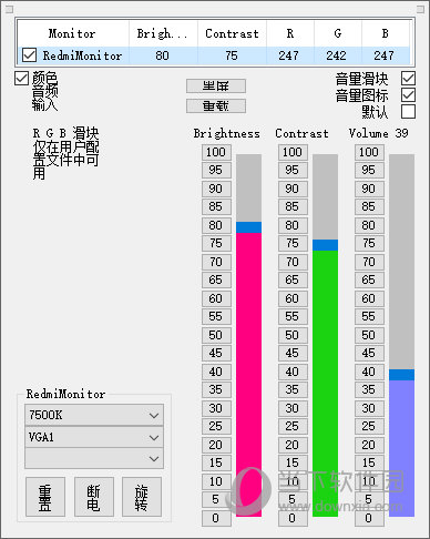 ClickMonitorDDC中文版