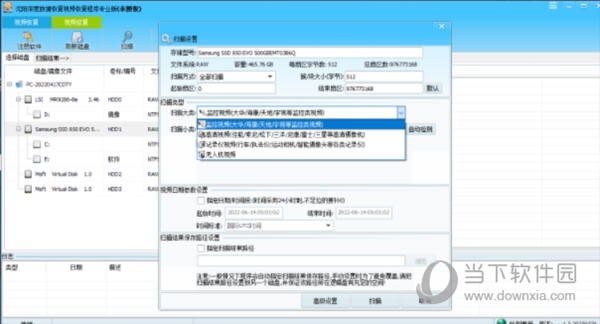 沈阳深度数据恢复视频恢复程序专业版