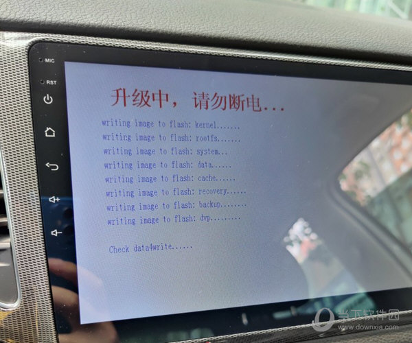 安卓大屏导航刷机包下载