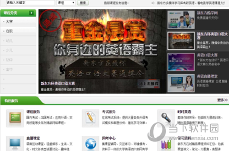 数字图书馆阅读插件
