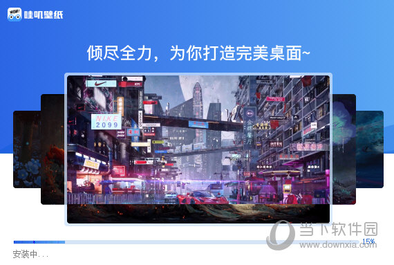 哇叽壁纸