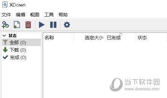 xdown2.0
