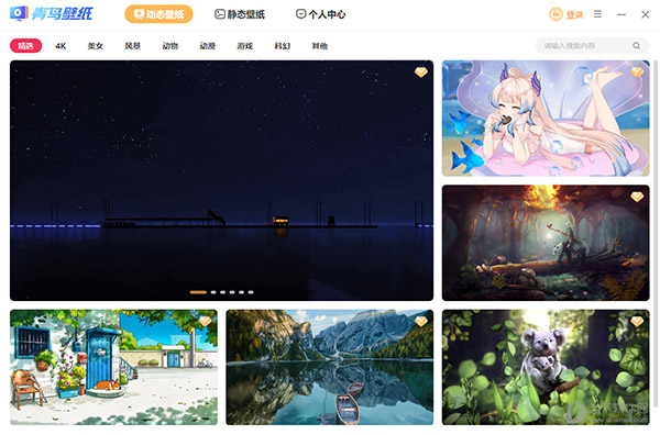 青鸟壁纸