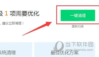 鲁大师6.0单文件版