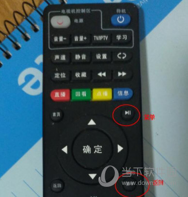 创维e900s四川高安版线刷包
