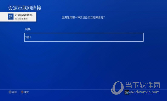 ZZ加速器官方下载安装