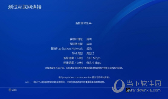 ZZ加速器官方下载安装