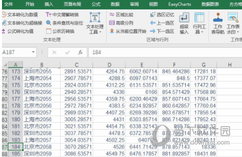 uuoffice工具箱