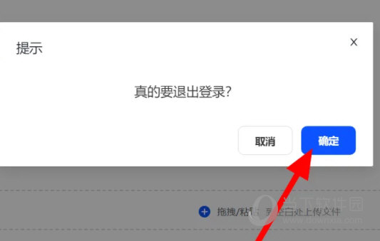 夸克网盘绿色版下载