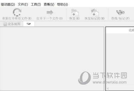 R-Studio Network9