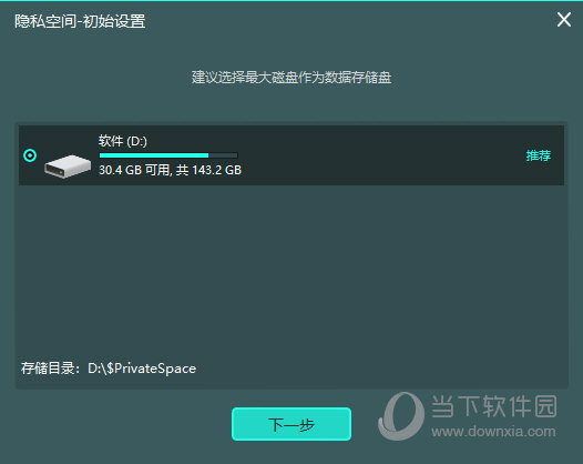 小咪隐私空间