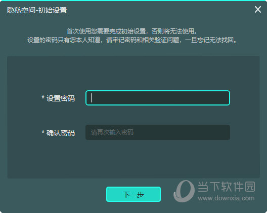 小咪隐私空间