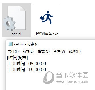 set.ini配置文件