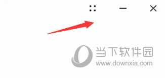 华为电脑管家13破解版