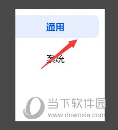 华为电脑管家13破解版