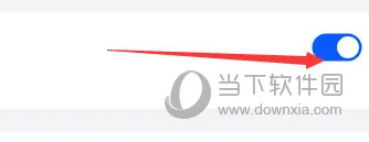 华为电脑管家13破解版
