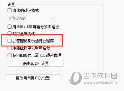 SoftCnKiller官方下载