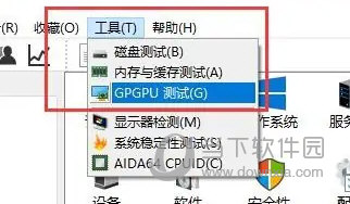 图吧工具箱2024免安装版