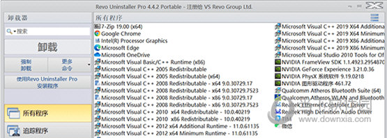 Revo Uninstaller5