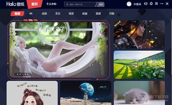 Halo壁纸1