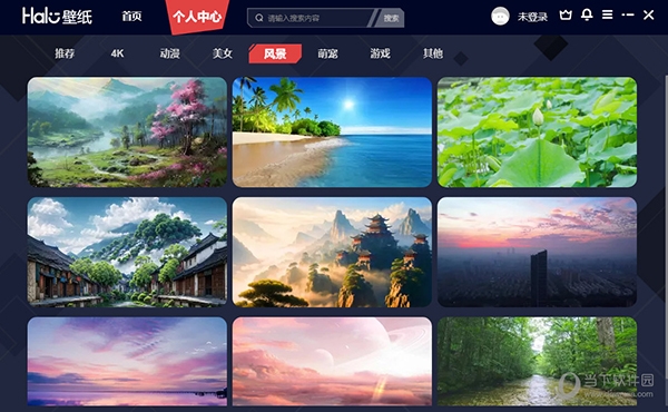 Halo壁纸2