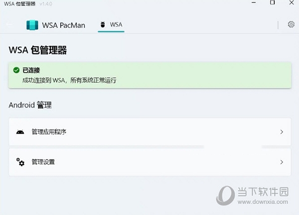 WSA Pacman1