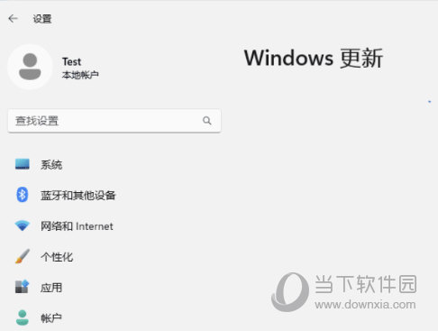 一键禁止Windows更新工具