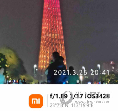生成小米款大水印