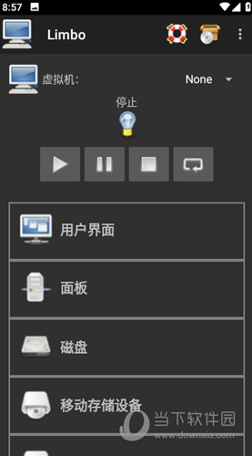 limbox86win10镜像