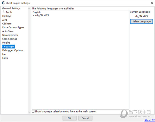 Cheat Engine7.5中文补丁