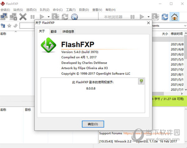 FlashFXP