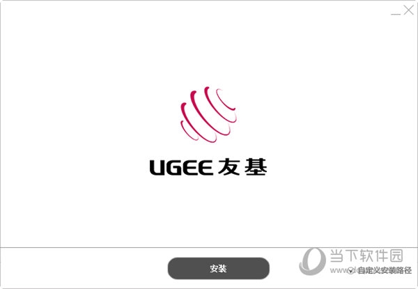 蒙以大师手写板驱动
