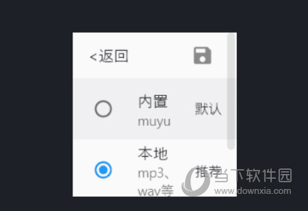 Prue Widgets