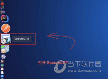 SecureCRT绿色破解版