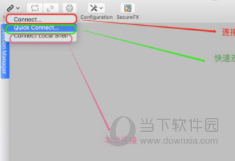 SecureCRT绿色破解版